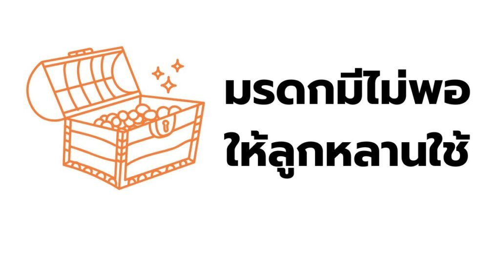 ข้อที่ 4