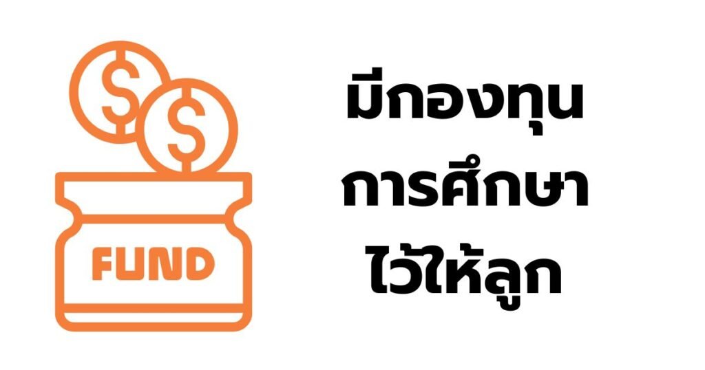 ข้อที่ 6