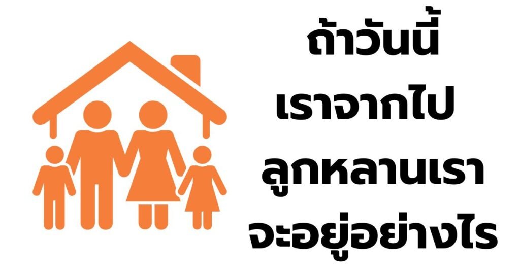 ข้อที่ 7