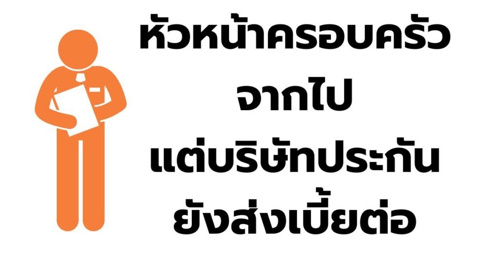 ข้อที่ 8