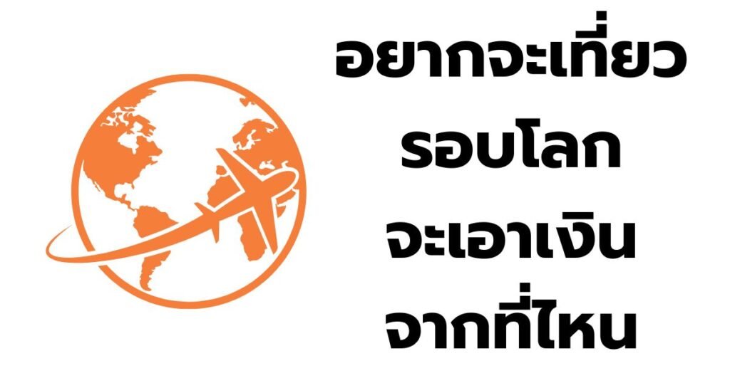 ข้อที่ 9