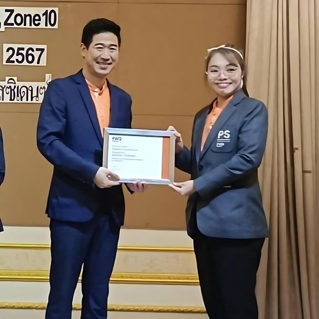 รางวัล 1